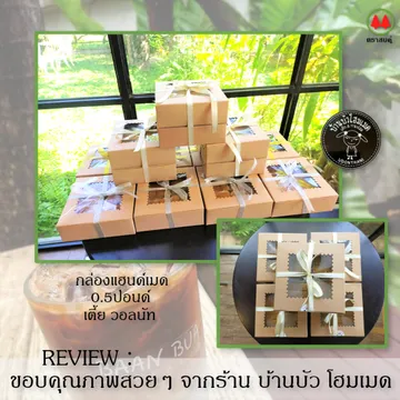 resized(V1)croped(V1)202136baanbuahomemadegirlsquareparta(V1)