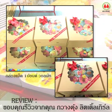 resized(V1)croped(V1)202136kwangtunglittlegirlsquareparta(V1)