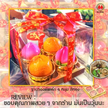 resized(V1)croped(V1)2021426manpenwunnareviewsquareparta(V1)