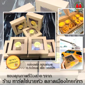 resized(V1)croped(V1)2021524reviewthaipatrsquareparta(V1)