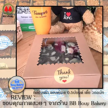 resized(V1)croped(V1)2021531Bouyyareviewsquareparta(V1)