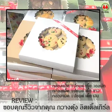 resized(V1)croped(V1)202159reviewadssquareparta(V1)