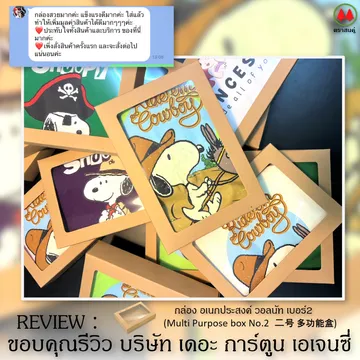 resized(V1)croped(V1)20221216reviewfrompooy1square(google)parta(V1)