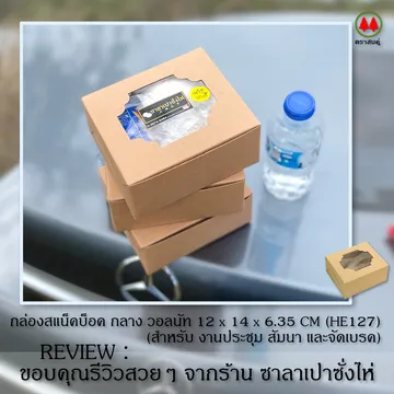 resized(V1)croped(V1)2022222reviewshanghaisquareparta(V1)