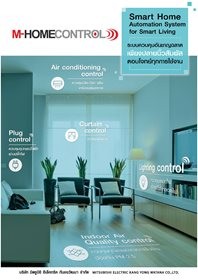 AWlLeaflet-m-home-control-4p