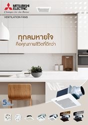 Catalog-Exfan-2026