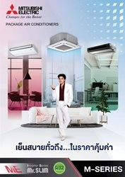 Catalog-Mr-Slim-M-SERIES-2026