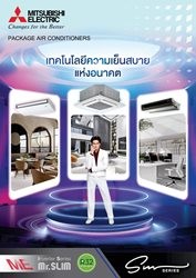 Catalog-Mr-Slim-SM-SERIES-2026