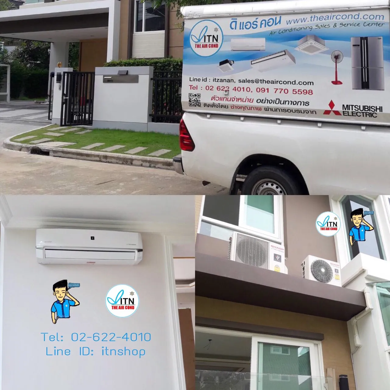 iTopPlus1274758439656