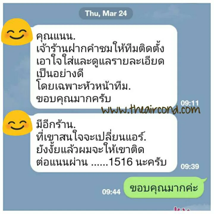 iTopPlus230927974813