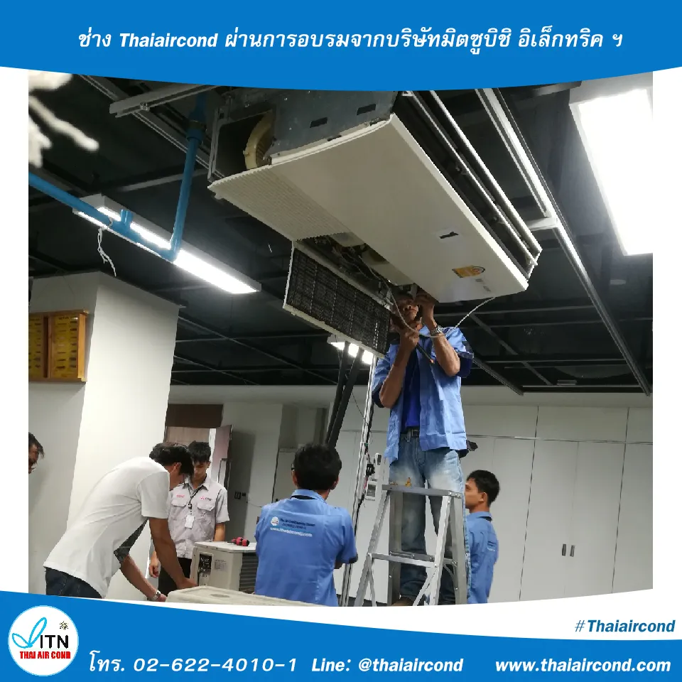 iTopPlus970728970875