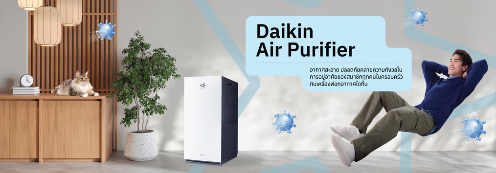 banner-airpurifier