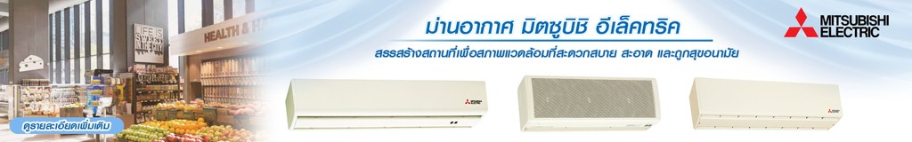 air-curtain-TH-2022