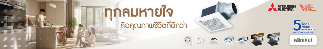 Banner-MKY-2026-TH-1920x300px-06