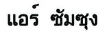 iTopPlus271991773992