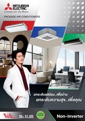 Catalog-Mr-Slim-NON-SERIES-2026