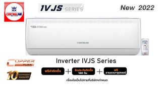 IVJScopy