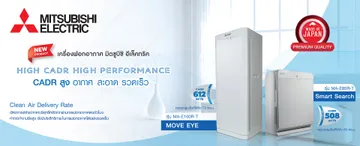Banner-Air-Purifiers-1920px-X-780px