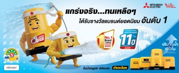 Banner-MKY-20261920x780px-01-03
