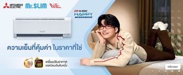 Banner-MKY-20261920x780px-01-05