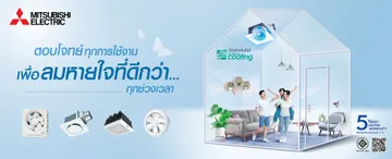 Banner-MKY-EXFAN-2024-01
