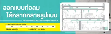 Banner-PLY-1920x600px-06