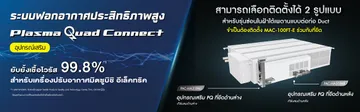 Banner-PLY-1920x600px-08