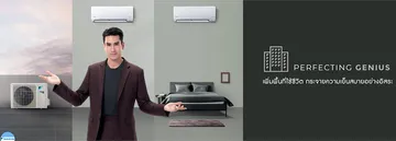 bannerwall980