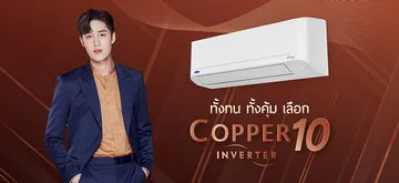 copper10-980