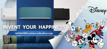 disney-9810