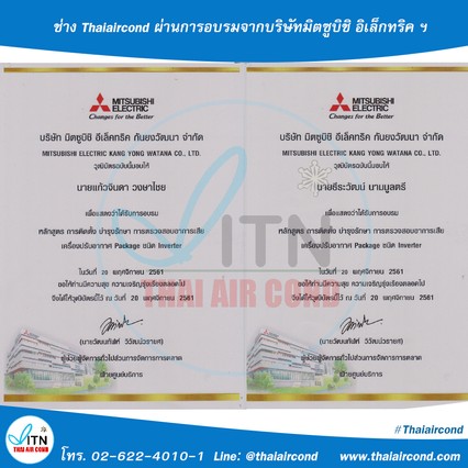 iTopPlus221199449436