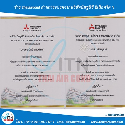iTopPlus26081400237