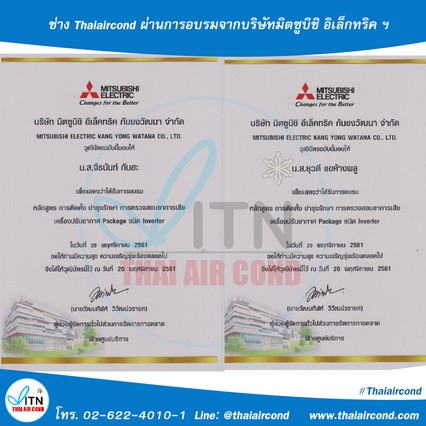 iTopPlus293551184226