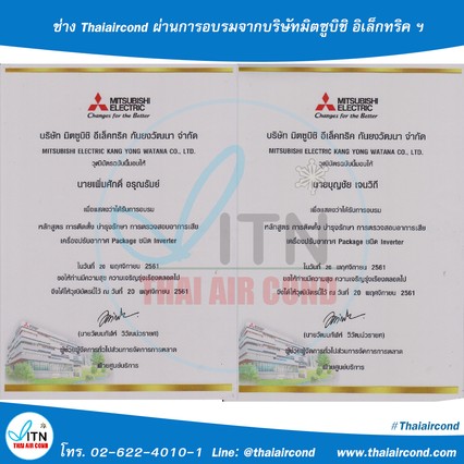 iTopPlus786034763247