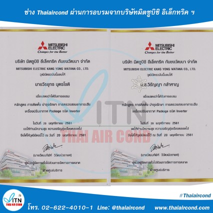 iTopPlus909601426129