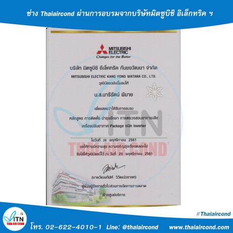 iTopPlus243009236636