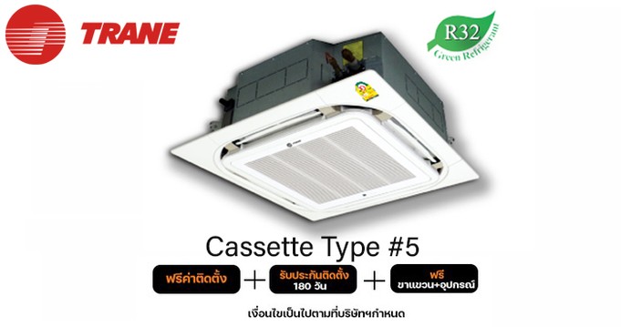 Cassette5copy