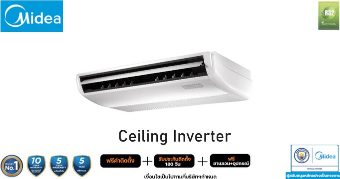 CeilingInverter