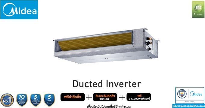 ConcealInverter