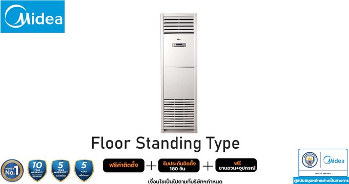 FloorStand