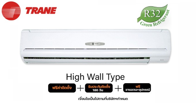 HighWallcopy