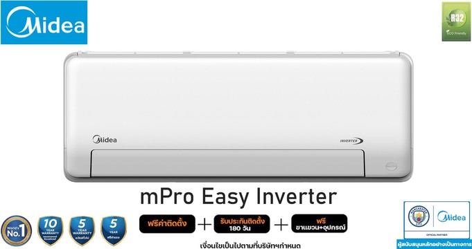 MideamPro