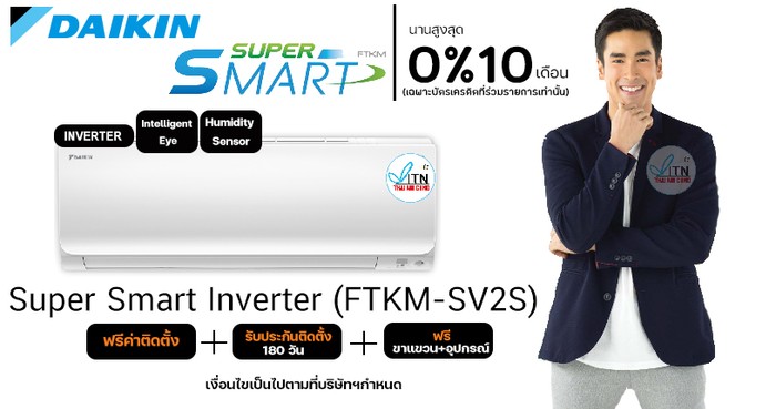 FTKM