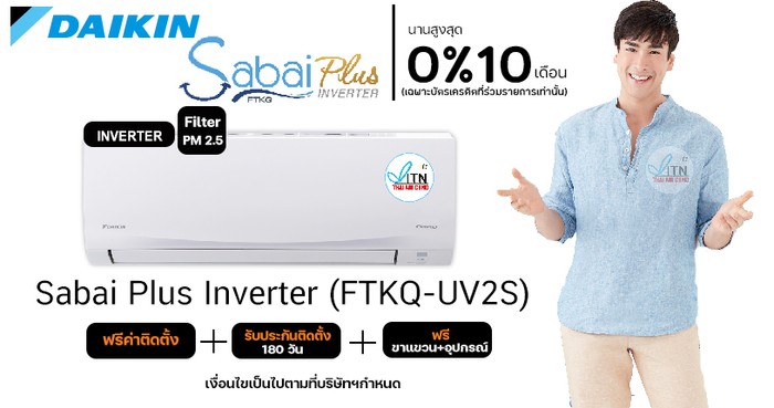 FTKQ