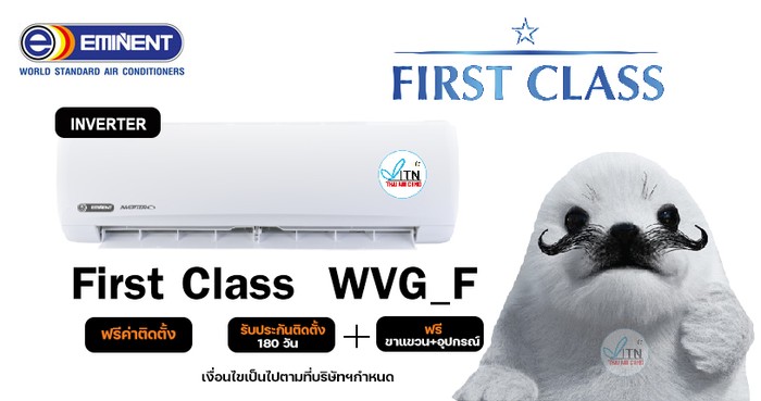 FirstClassWVGF