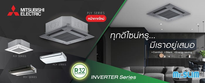 Banner-PAC-1920x780pxfinal-01