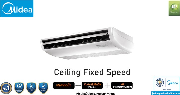 CeilingFixed