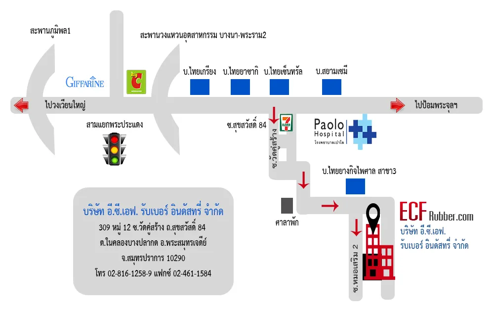 iTopPlus1103607458026
