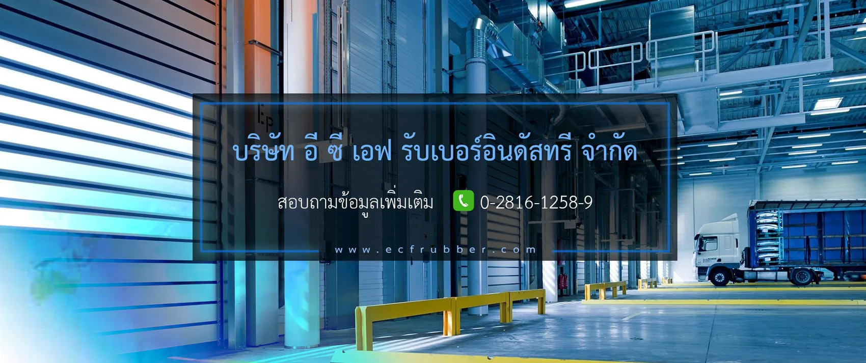 iTopPlus1447185610150