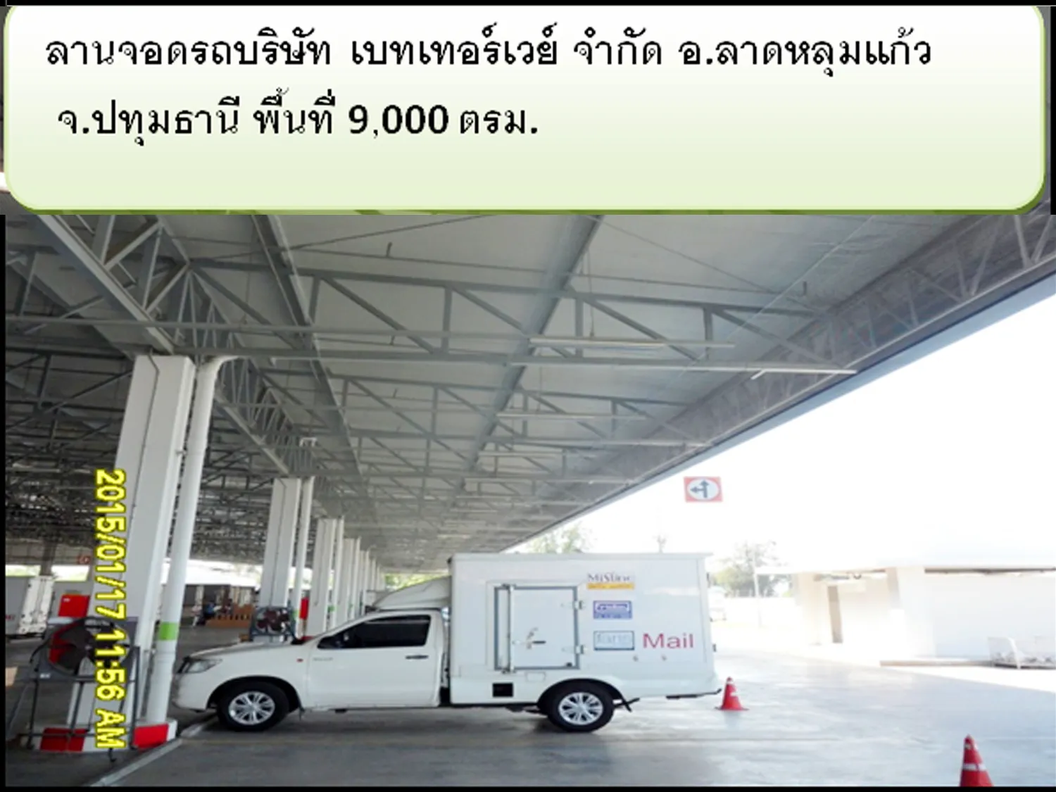 iTopPlus1457035680282